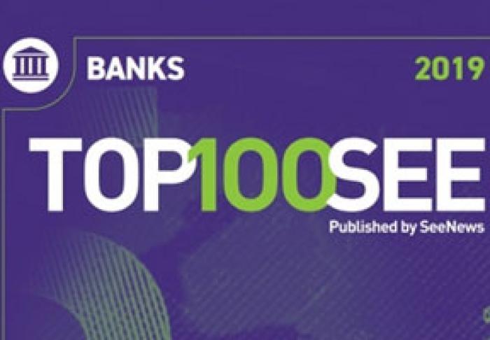 ЧЕТЫРЕ БАНКА МОЛДОВЫ ВОШЛИ В РЕЙТИНГ SEENEWS TOP 100 SEE BANKS