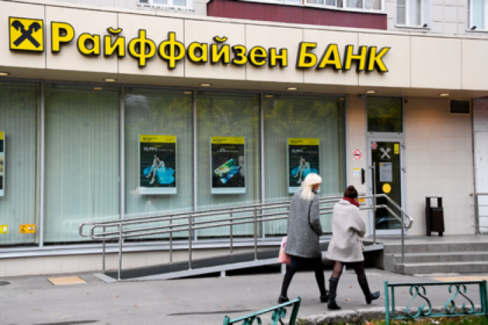 Крупный российский банк избавится от четверти отделений