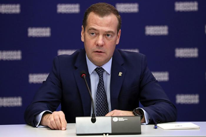 Медведев высказался о создании правозащитного центра