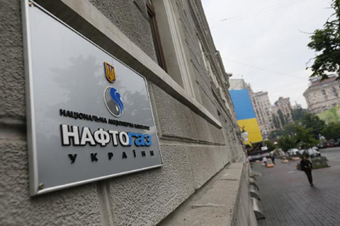«Нафтогаз» оценил ущерб от России в 11 миллиардов долларов