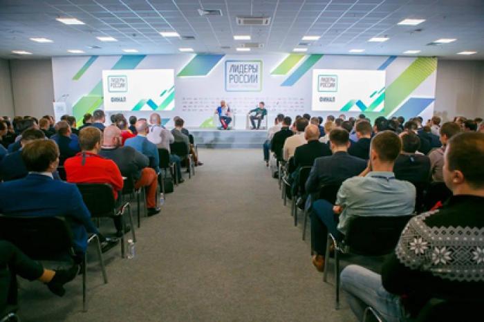 Открылась регистрация на конкурс управленцев «Лидеры России»