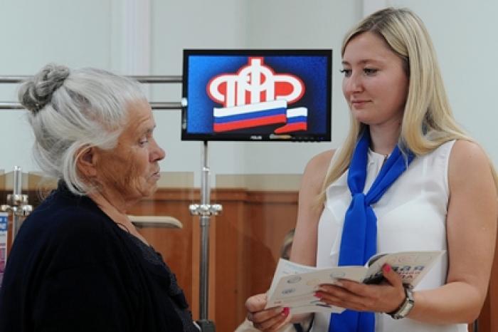 Подсчитаны расходы бюджета на льготы участникам новой пенсионной реформы