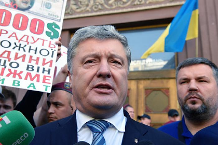 Порошенко обвинили в намерении возглавить протесты против Зеленского