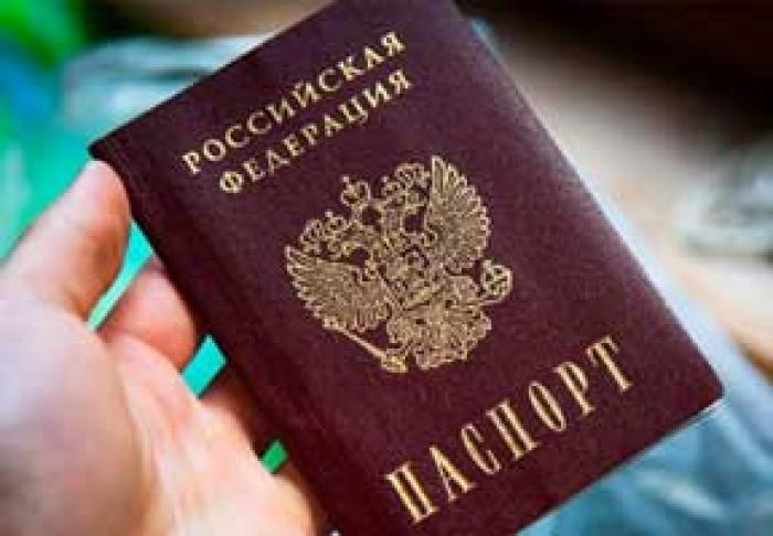 ПРЕДСТАВИТЕЛЬСТВО ПРИДНЕСТРОВЬЯ В МОСКВЕ БУДЕТ ОФОРМЛЯТЬ И ВЫДАВАТЬ ПАСПОРТА НЕПРИЗНАННОЙ ПМР