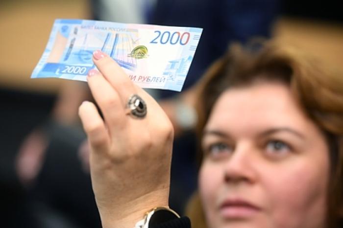 Россияне начали жертвовать отпусками и лечением в угоду экономии
