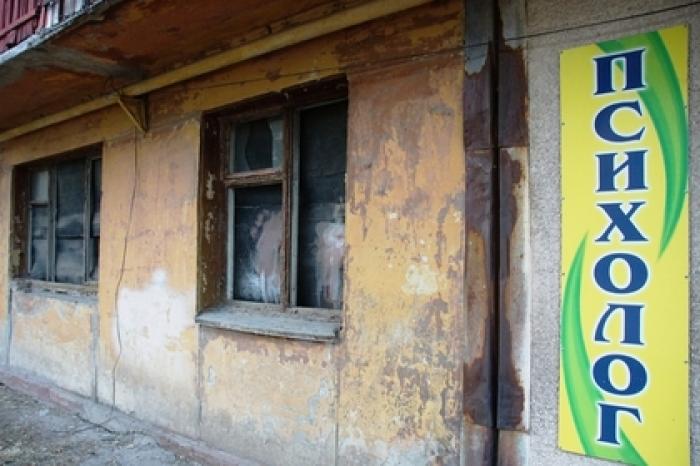 Россияне предпочли психологам родственников