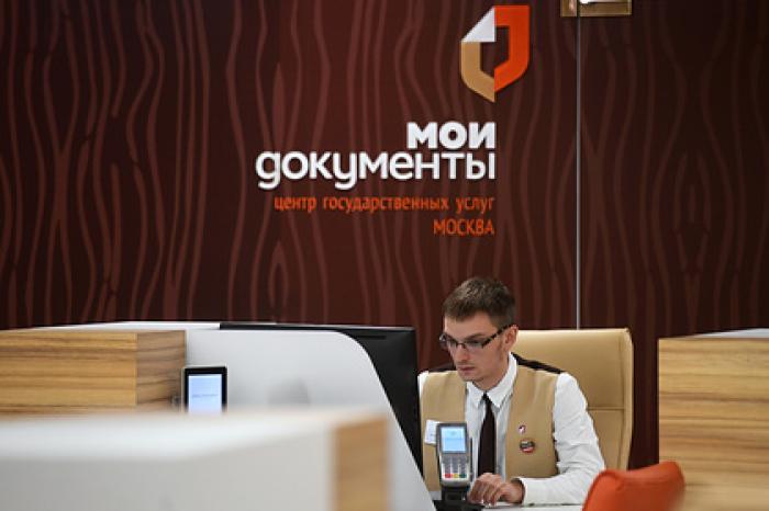 Россия приготовилась реализовать во Вьетнаме проект госуслуг
