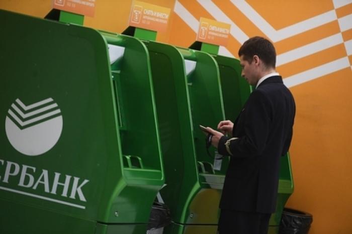 Сбербанк сообщил об утечке данных клиентов