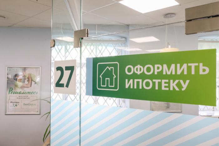 Hipoteka kod Sberbanke postala je pristupačnija