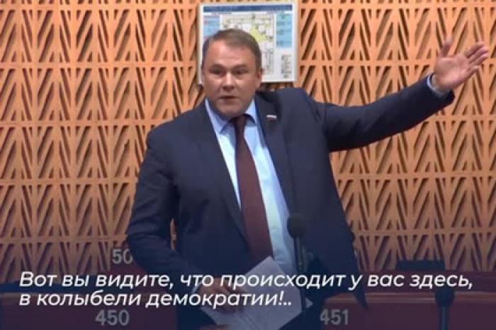 Сорванное выступление России в ПАСЕ попало на видео