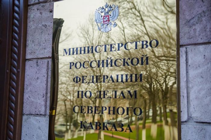 Траты миллиардов рублей на Кавказ оправдали