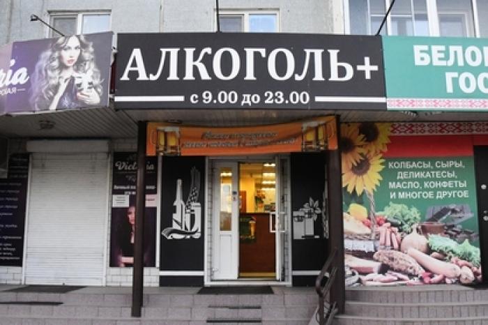 В лидирующем по смерти от алкоголя регионе оценили объективность рейтинга