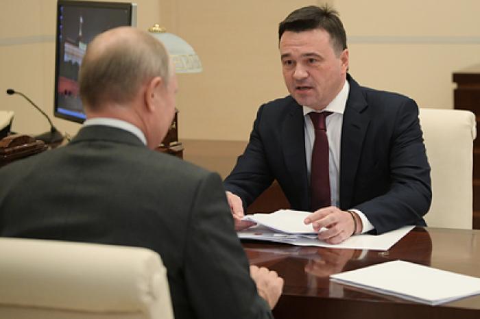 Воробьев рассказал Путину о росте бюджета Московской области