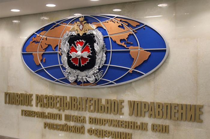 В России открестились от тайного подразделения ГРУ «для дестабилизации Европы»