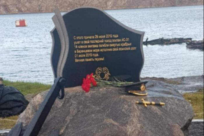 В России установили памятник погибшему экипажу «Лошарика»