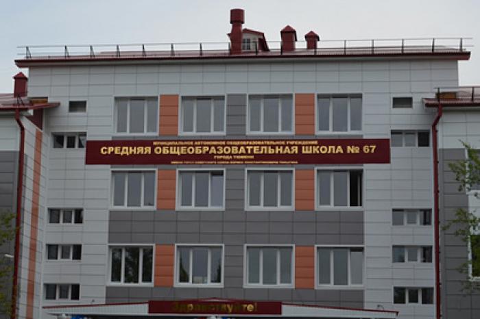 В российской школе для второклассников устроили конкурс против экстремизма