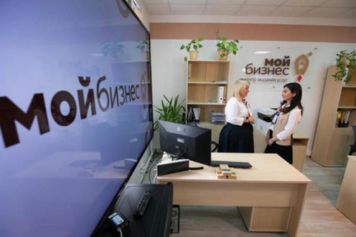 В Северной Осетии появится центр поддержки бизнеса