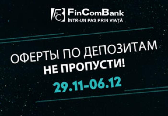 ​6% ПО ДЕПОЗИТУ С ФИКСИРОВАННОЙ % СТАВКОЙ, ТОЛЬКО С 29.11 ПО 06.12