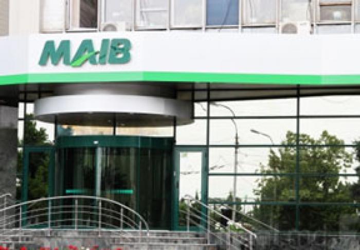 АКЦИИ MOLDOVA AGROINDBANK ПРОДАЛИСЬ ПО НОВОЙ РЕКОРДНОЙ ЦЕНЕ - 3100 ЛЕЕВ ЗА БУМАГУ НОМИНАЛОМ 200 ЛЕЕВ