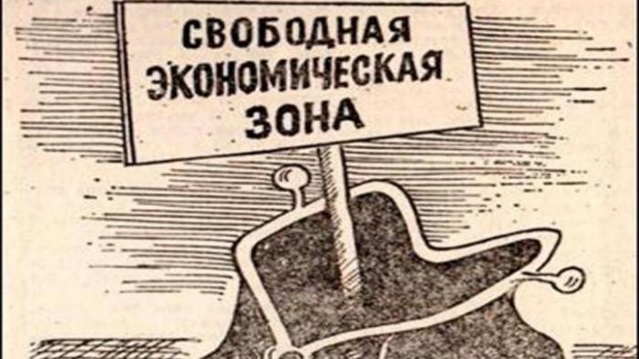Амбициозные планы кабмина Кику: каждому району страны по Свободной экономической зоне
