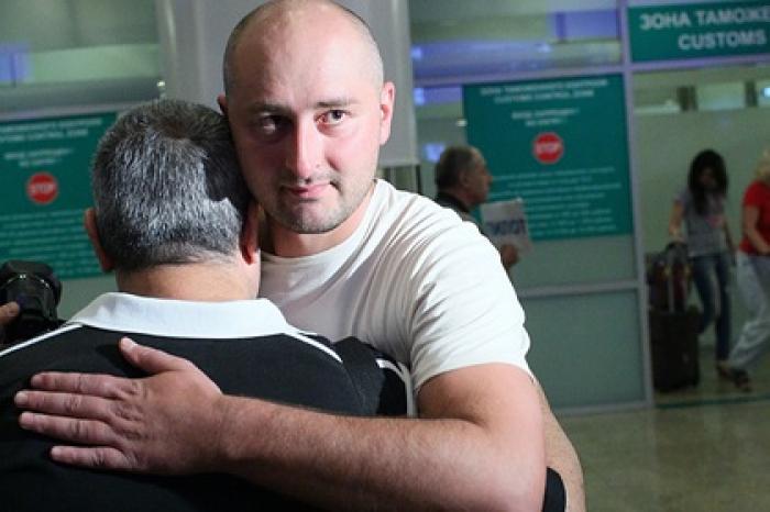 Бабченко поставил условие для своего возвращения на Украину