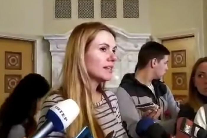 Депутат от партии Зеленского заявила в Раде о преследованиях