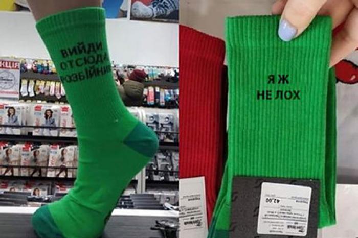 На Украине начали продавать носки с цитатами Зеленского