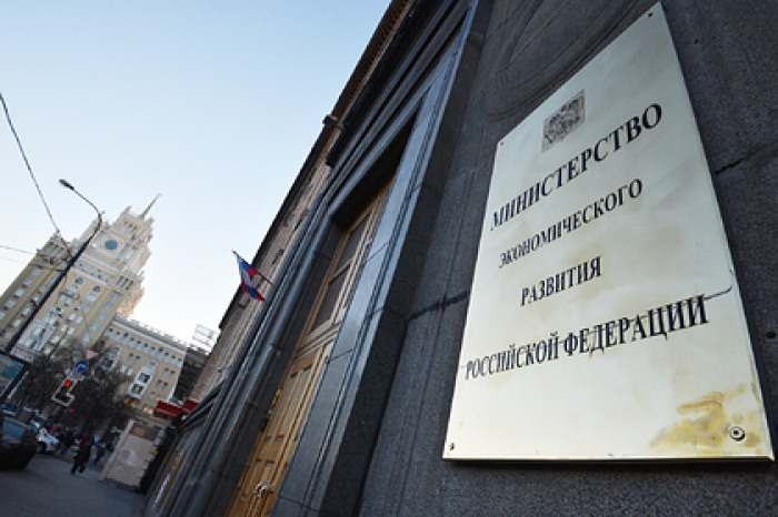 Назван способ привлечь инвестиции в российские регионы
