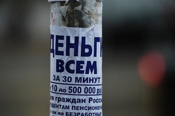 Подсчитано количество кредитов россиян