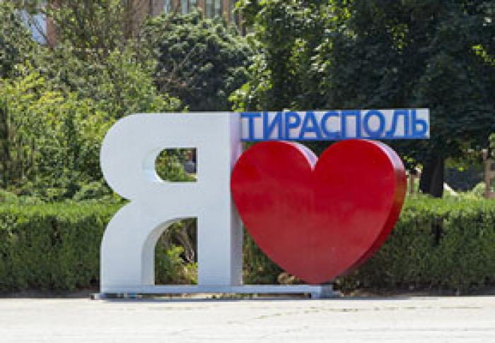 ​ПРИДНЕСТРОВЬЕ ПРИВЛЕКАЕТ ТУРИСТОВ С ПОМОЩЬЮ РОЛИКОВ НА АНГЛИЙСКОМ ЯЗЫКЕ