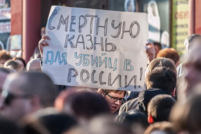 Россияне назвали заслуживающие смертной казни преступления