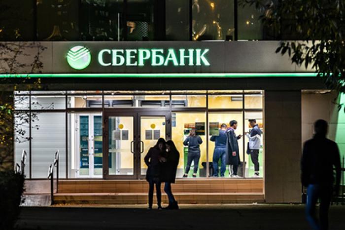 Сбербанк предоставил группе «Дело» кредит на 36,5 миллиарда рублей