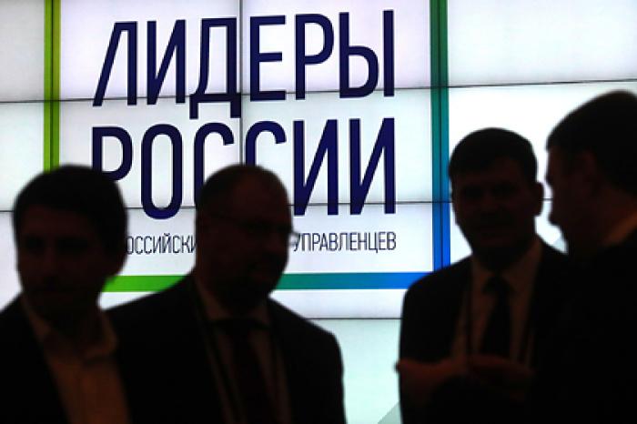 Специалисты рассказали о подготовке к тесту по науке в конкурсе «Лидеры России»
