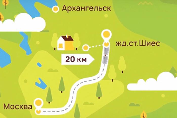 Технологии «Шиеса» сняли на видео