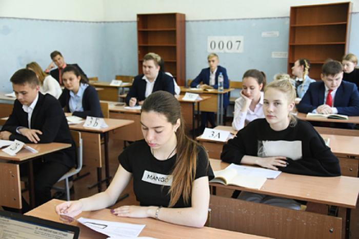 В ЕГЭ захотели включить итальянский язык