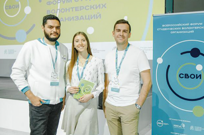 В Москве начал работу Всероссийский форум студенческих волонтерских организаций
