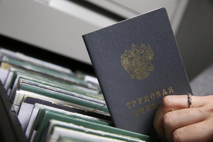 Госдума одобрила ввод электронных трудовых книжек
