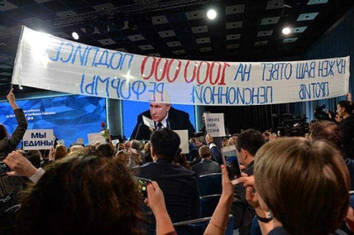 Кремль ограничил размер плакатов на пресс-конференцию Путина