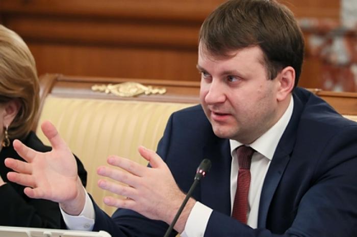 Названы ограничивающие рост российской экономики причины
