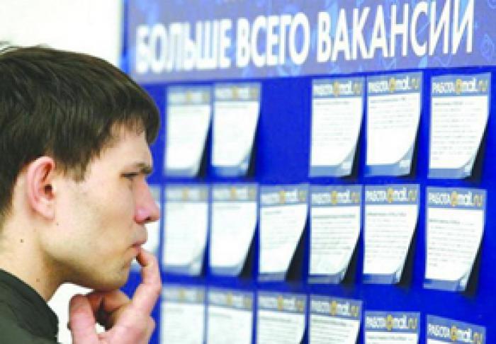 ОПРОС: ПОРЯДКА 46% ИЩУЩИХ РАБОТУ - МОЛОДЫЕ ЛЮДИ 21-30 ЛЕТ
