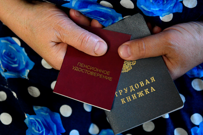 Россияне оценили введение электронных трудовых книжек