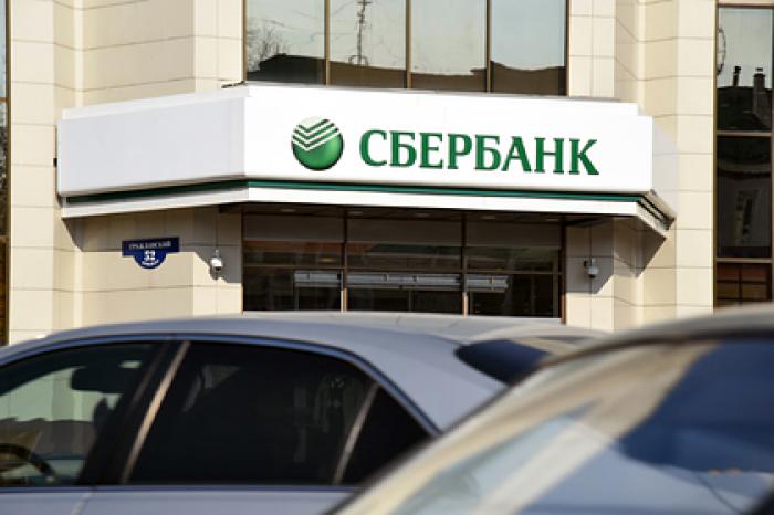 Сбербанк дал возможность клиентам кредитовать малый бизнес
