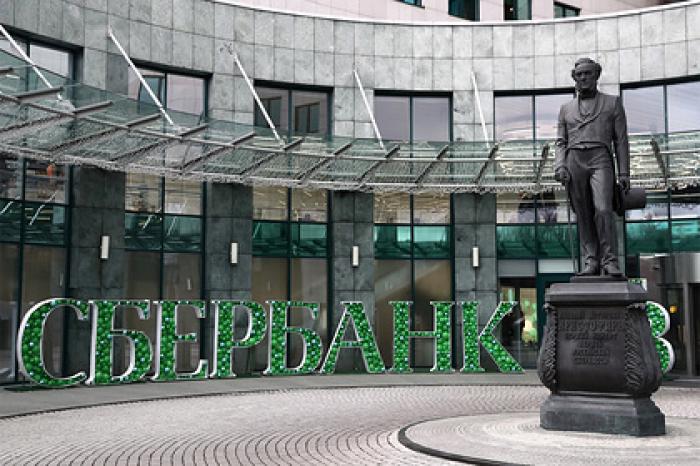 Сбербанк поможет инвалидам устроиться на работу