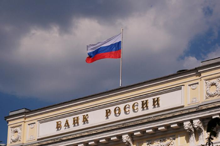 Стало известно об отдыхе сотрудников Центробанка в «райском месте»