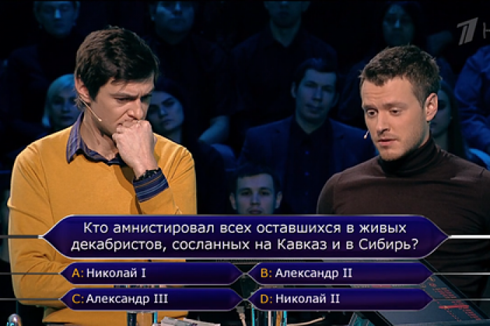 Сыгравшие декабристов актеры затруднились с ответом на вопрос о декабристах