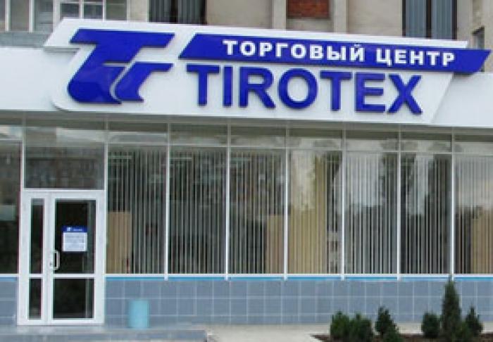 ТЕКСТИЛЬНАЯ КОМПАНИЯ «ТИРОТЕКС» СТАЛА ЧЛЕНОМ BTI