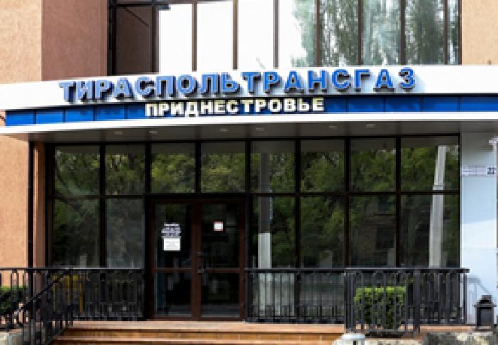 «ТИРАСПОЛЬТРАНСГАЗ» ЯВЛЯЕТСЯ СОСТАВНОЙ ЧАСТЬЮ АО «МОЛДОВАГАЗ», НО УЧЕТ ДОЛГА ПРИДНЕСТРОВЬЯ ЗА ГАЗ ВЕДЕТСЯ РАЗДЕЛЬНО – ВАДИМ ЧЕБАН