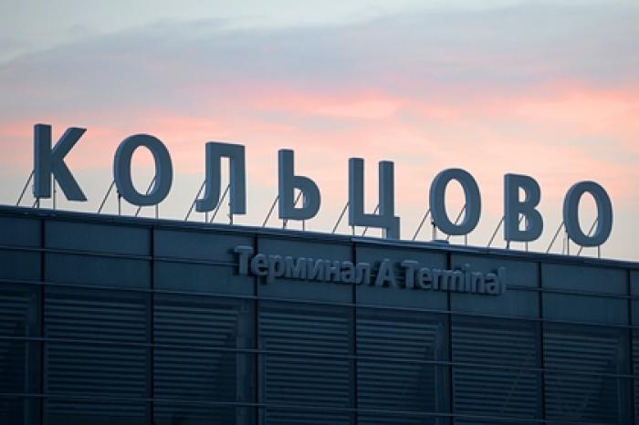 В Екатеринбурге приземлился аварийный лайнер