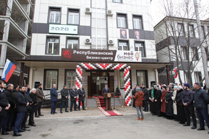 В Грозном открыли центр «Мой бизнес»