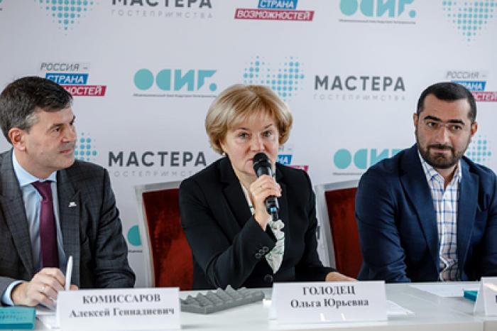 В России выбрали города полуфиналов «Мастеров гостеприимства»